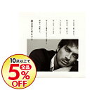 【中古】【CD+DVD】僕は君に恋をする 初回限定盤 / 平...