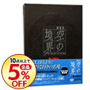 【中古】【全品5倍】【パンフレット・ピンナップ・小冊子・特典...