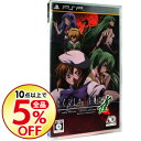 【中古】PSP ひぐらしの哭く頃に 雀