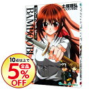 【中古】BAMBOO BLADE B 2/ 土塚理弘&スタジオねこ