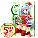 【中古】C3-シーキューブ- 8/ 水瀬葉月