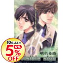 【中古】PC invisible sign −イス− 眠れる森