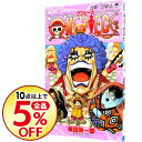 【中古】ONE PIECE 56/ 尾田栄一郎...