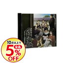 【中古】「薄桜鬼」ドラマCD−千鶴誘拐事件帳− / 乙女系...