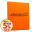 【中古】【全品3倍!3/22限定】【Blu−ray】ヱヴァンゲリヲン新劇場版:破 EVANGELION:2.22 YOU CAN(NOT)ADVANCE. ブックレット付 / 庵野秀明【監督】 913円