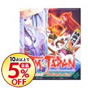 【中古】PC 【サントラCD3枚(VMJAPAN、白き魔女)パワーアップキット1枚同梱】VM JAPAN DVD−ROM版 With パワーアップキット(富嶽幻遊記 スペシャルパック)