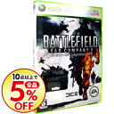 【中古】Xbox360 バトルフィールド バッドカンパニー2