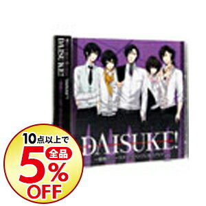 【中古】DAISUKE！−戦慄のバースデー！　リベンジに来たアイツ− / 乙女系