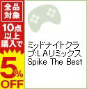 【中古】PSP ミッドナイトクラブ L.A.リミックス Spike The Best