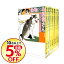 【中古】【全品3倍!3/22限定】動物のお医者さん <全8巻セット> / 佐々木倫子(コミックセット) 4,178円