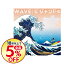 【中古】WAVE / Vijandeux
