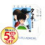【中古】【全品5倍!9/25限定】タッチ文庫版 <全14巻セット> / あだち充(コミックセット) 4,023円