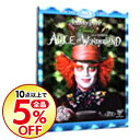 【中古】【Blu−ray】アリス・イン・ワンダーラ
