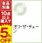 【中古】オフ・ザ・チェーン / モスキー
