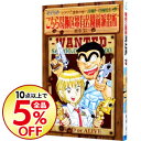 【中古】こちら葛飾区亀有公園前派出所 171/ 秋本治