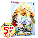 【中古】TALES OF PHANTASIAなりきりダンジョ...