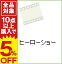 【中古】ヒーローショー / 井筒和幸【監督】 1,080円