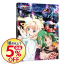 【中古】【Blu−ray】劇場版マクロスF−イツワリノウタヒ...