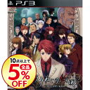 【中古】PS3 うみねこのなく頃に -魔女と推理の輪舞曲-