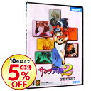【中古】PC サクラ大戦2−君、死にたもうことなかれ− DVD−ROM版