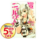 【中古】這いよれ!ニャル子さん 6/ 逢空万太
