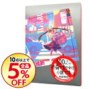 【中古】【全品5倍】傾物語(物語シリーズ8) / 西尾維新