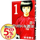 【中古】振り向くな君は 1/ 安田剛士