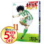 【中古】龍時 11/ 戸田邦和 110円