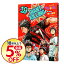 【中古】【全品5倍!12/1限定】GIANT KILLING 19/ ツジトモ 110円