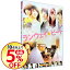 【中古】ランウェイ☆ビート スタンダード版 / 大谷健太郎【監督】 898円