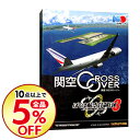 【中古】PC 【シリアルキー記載ハガキ・解説書(紙1枚)同梱】ぼくは航空管制官3 関空クロスオーバー