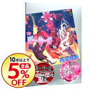 【中古】【全品5倍】囮物語(物語シリーズ10) / 西尾維新...