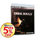 【中古】PS3 DARK SOULS(ダークソウル)