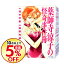 【中古】薬師寺涼子の怪奇事件簿 <全11巻セット> / 垣野内成美(コミックセット) 1,080円