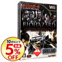 【中古】Wii バイオハザード クロニクルズ バリューパック