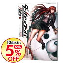 【中古】【全品5倍】ダンガンロンパ/ゼロ 上/ 小高和剛...