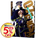 【中古】07-GHOST 13/ 雨宮由樹/市原ゆき乃