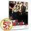 【中古】探偵はBARにいる / 橋本一【監督】 1,678円