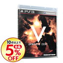 【中古】【全品5倍!11/30限定】PS3 ARMORED CORE V(アーマード・コア ファイブ)