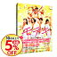 【中古】【Blu−ray】モテキ 豪華版 特典DVD・ブックレット付 / 大根仁【監督】 1,888円