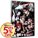 【中古】【全品5倍!11/30限定】AKB48 紅白対抗歌合...
