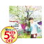 【中古】【CD+DVD】MAGIC 初回盤B / ショウ・ルオ