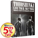 【中古】【ブックレット2冊・BOX付】東方神起 LIVE T...