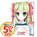 【中古】女のコがHなマンガ描いちゃダメですか? 1/ ジェー...