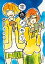 【中古】空色メモリ / 越谷オサム 108円