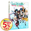 【中古】【全品5倍!9/25限定】ライブ うたの☆プリンスさ...