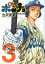 【中古】ポンチョ 3/ 立沢克美