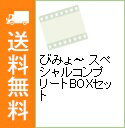 【中古】【PhotoBook・生写真5枚...