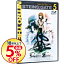 【中古】PC 【シリアルコード記載用紙同梱】STEINS;GATE 廉価版(Nitro The Best! Vol.5)