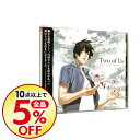 【中古】Two Of Us あなたの、そして私の一番大切な人...